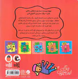 زندگی این جوری اشتباه خوش مزه
